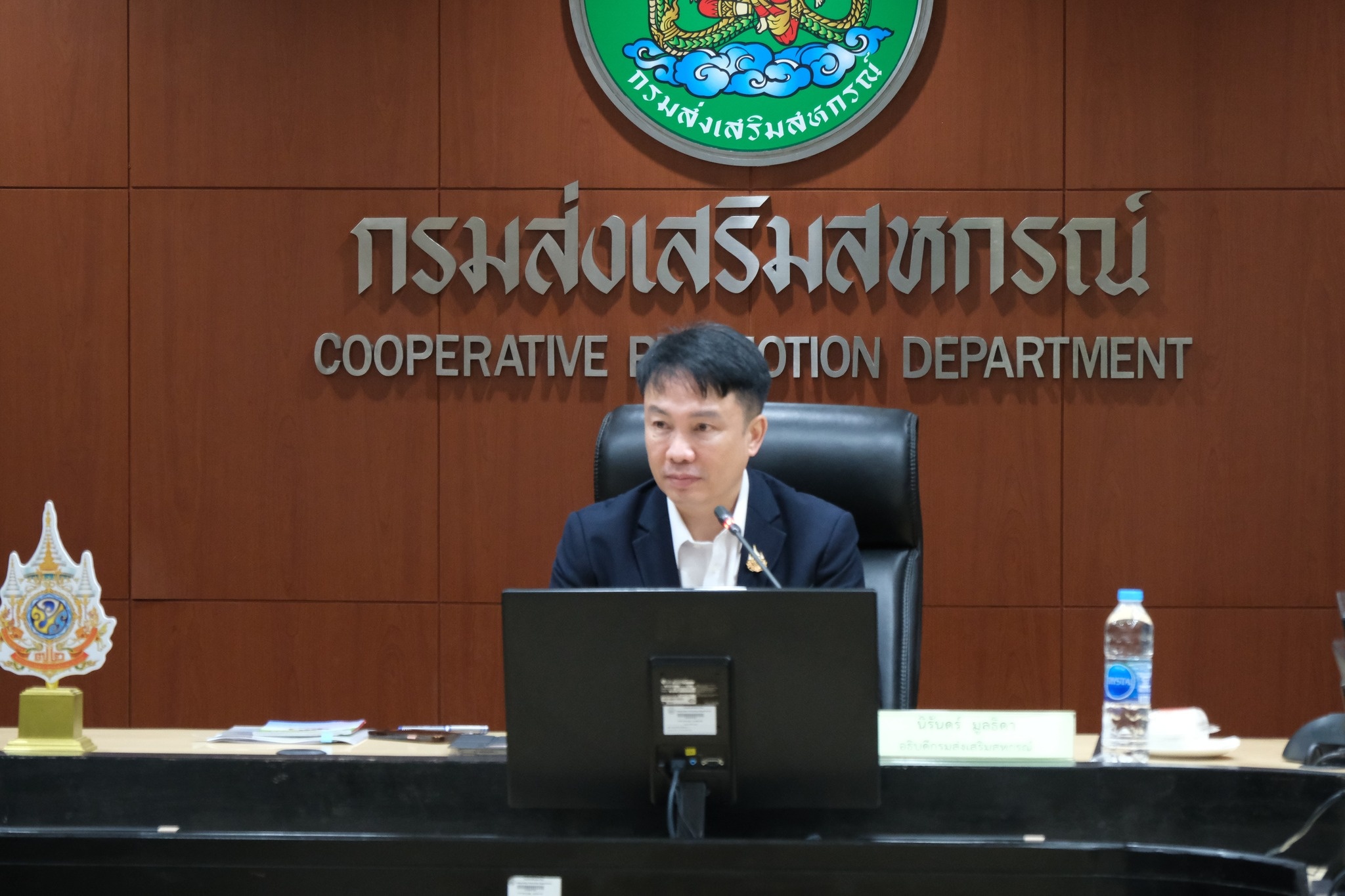 อธิบดีกรมส่งเสริมสหกรณ์ ... พารามิเตอร์รูปภาพ 1