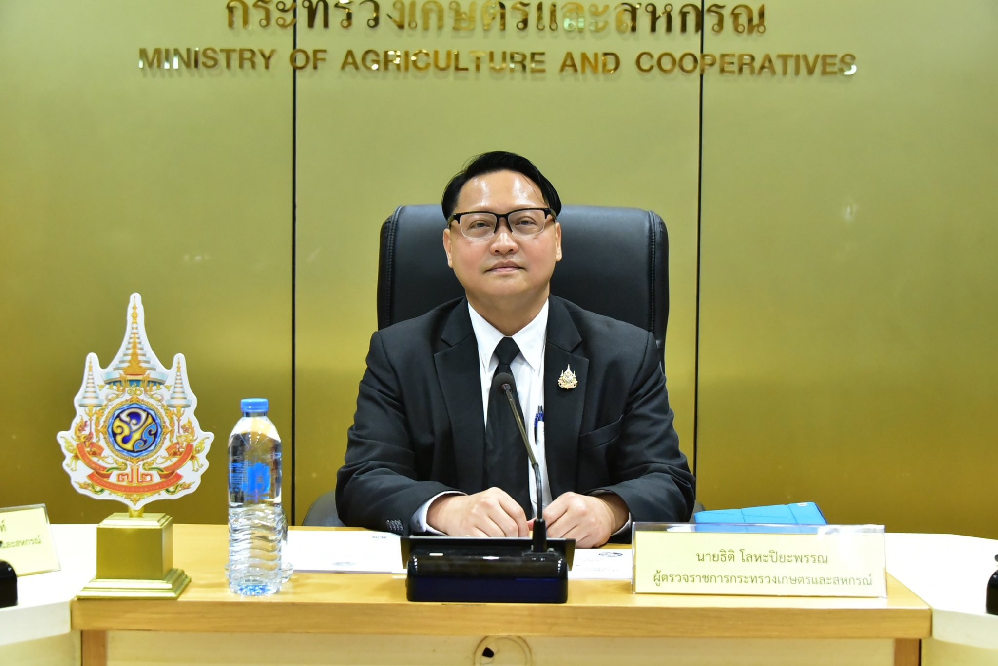 รองอธิบดีกรมส่งเสริมสหกรณ์ ... พารามิเตอร์รูปภาพ 1