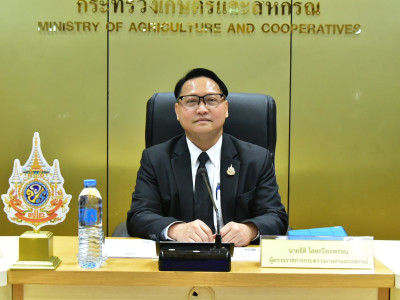 รองอธิบดีกรมส่งเสริมสหกรณ์ ... พารามิเตอร์รูปภาพ 2
