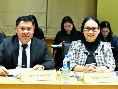 รองอธิบดีกรมส่งเสริมสหกรณ์ ... พารามิเตอร์รูปภาพ 3