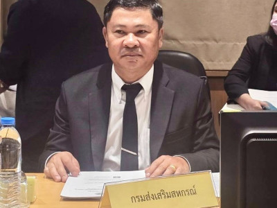 รองอธิบดีกรมส่งเสริมสหกรณ์ ... พารามิเตอร์รูปภาพ 6