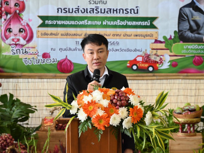 อธิบดีกรมส่งเสริมสหกรณ์ ลงพื้นที่จังหวัดเชียงใหม่ ... พารามิเตอร์รูปภาพ 2