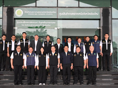 อธิบดีกรมส่งเสริมสหกรณ์ ลงพื้นที่จังหวัดเชียงใหม่ ... พารามิเตอร์รูปภาพ 9