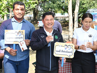 อธิบดีกรมส่งเสริมสหกรณ์ พร้อมด้วย ... พารามิเตอร์รูปภาพ 11