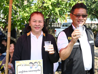 อธิบดีกรมส่งเสริมสหกรณ์ พร้อมด้วย ... พารามิเตอร์รูปภาพ 19