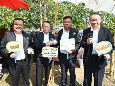 อธิบดีกรมส่งเสริมสหกรณ์ พร้อมด้วย ... พารามิเตอร์รูปภาพ 20
