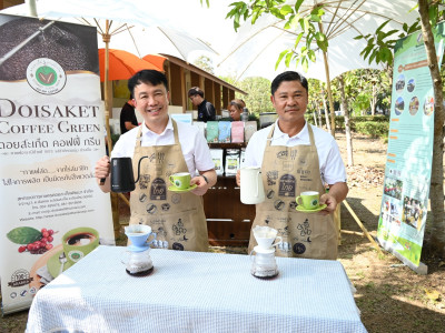 อธิบดีกรมส่งเสริมสหกรณ์ พร้อมด้วย ... พารามิเตอร์รูปภาพ 30