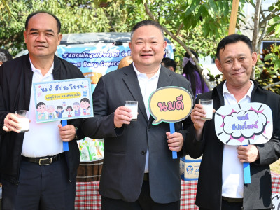 อธิบดีกรมส่งเสริมสหกรณ์ พร้อมด้วย ... พารามิเตอร์รูปภาพ 5