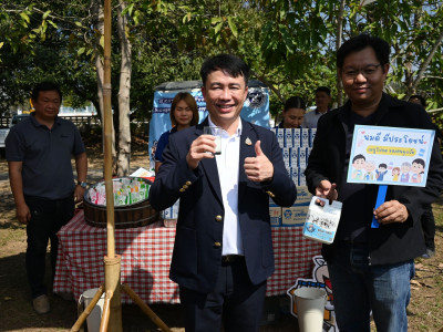 อธิบดีกรมส่งเสริมสหกรณ์ พร้อมด้วย ... พารามิเตอร์รูปภาพ 6