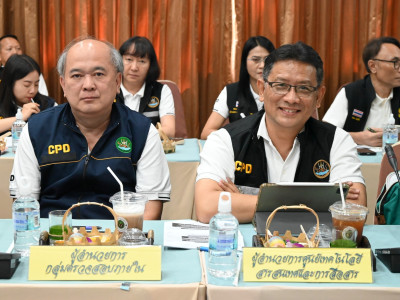 อธิบดีกรมส่งเสริมสหกรณ์ ... พารามิเตอร์รูปภาพ 20