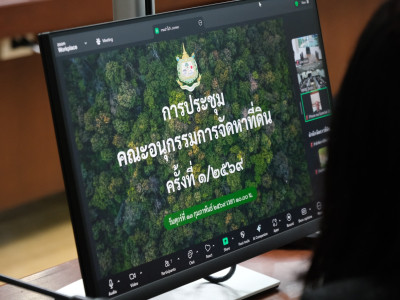 รองอธิบดีกรมส่งเสริมสหกรณ์ ... พารามิเตอร์รูปภาพ 19