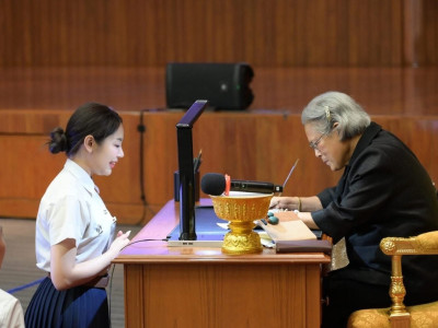 สมเด็จพระกนิษฐาธิราชเจ้า กรมสมเด็จพระเทพรัตนราชสุดา ฯ ... พารามิเตอร์รูปภาพ 10