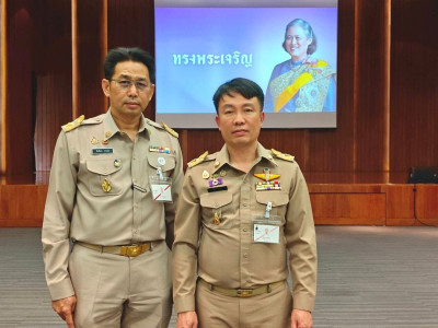 สมเด็จพระกนิษฐาธิราชเจ้า กรมสมเด็จพระเทพรัตนราชสุดา ฯ ... พารามิเตอร์รูปภาพ 18