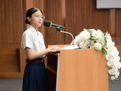 สมเด็จพระกนิษฐาธิราชเจ้า กรมสมเด็จพระเทพรัตนราชสุดา ฯ ... พารามิเตอร์รูปภาพ 27