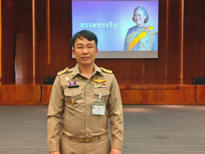 สมเด็จพระกนิษฐาธิราชเจ้า กรมสมเด็จพระเทพรัตนราชสุดา ฯ ... พารามิเตอร์รูปภาพ 4