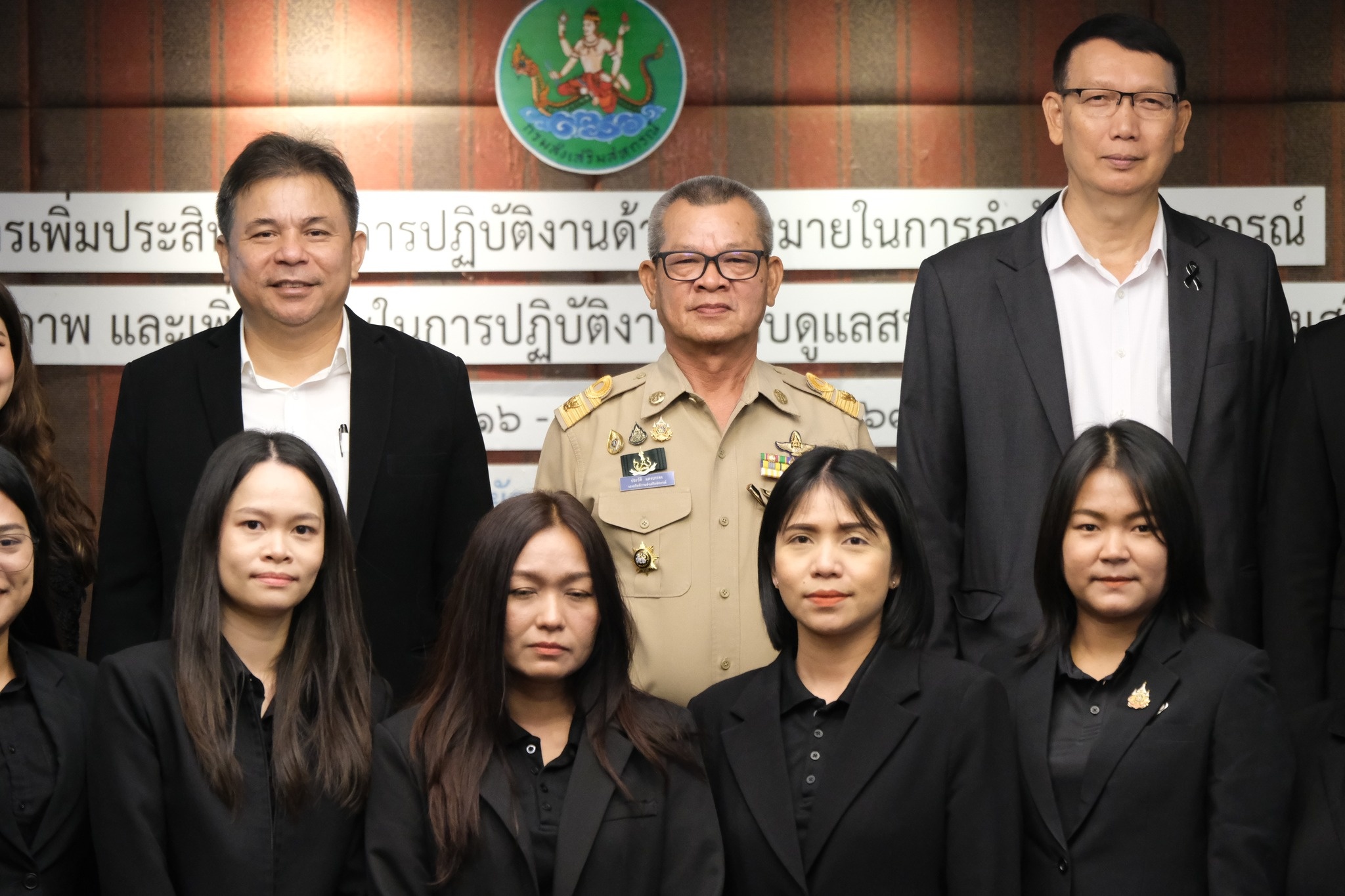 รองอธิบดีกรมส่งเสริมสหกรณ์ ... พารามิเตอร์รูปภาพ 1