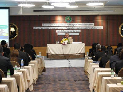 รองอธิบดีกรมส่งเสริมสหกรณ์ ... พารามิเตอร์รูปภาพ 13