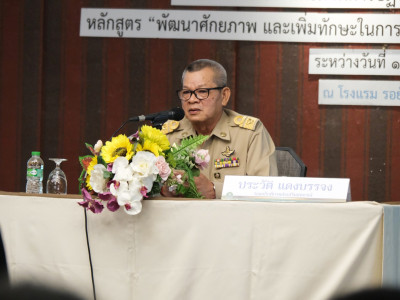 รองอธิบดีกรมส่งเสริมสหกรณ์ ... พารามิเตอร์รูปภาพ 16