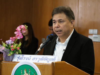 รองอธิบดีกรมส่งเสริมสหกรณ์ ... พารามิเตอร์รูปภาพ 3