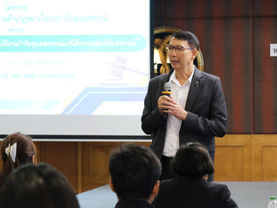 รองอธิบดีกรมส่งเสริมสหกรณ์ ... พารามิเตอร์รูปภาพ 7