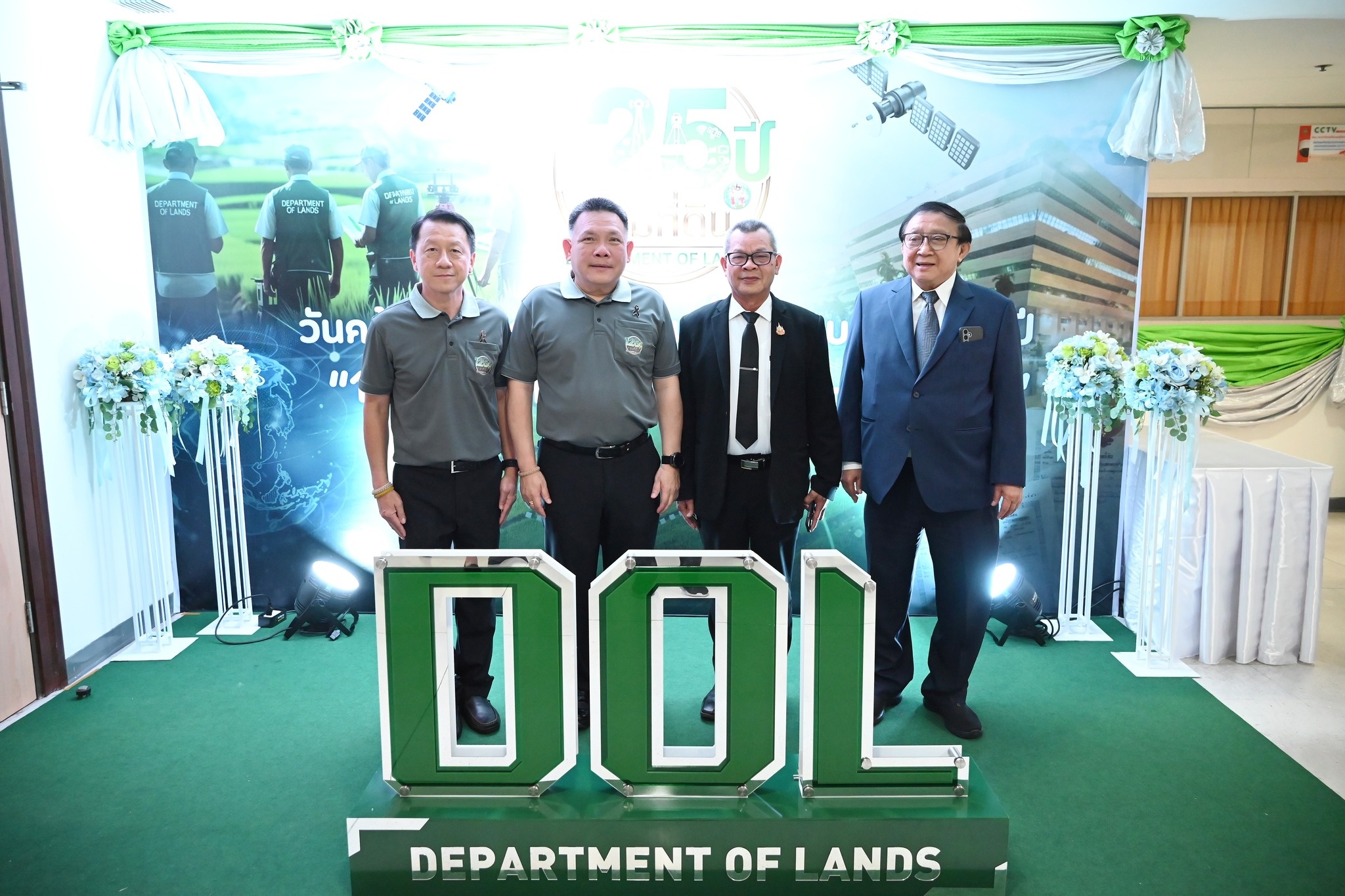 รองอธิบดีกรมส่งเสริมสหกรณ์ ร่วมแสดงความยินดี ... พารามิเตอร์รูปภาพ 1