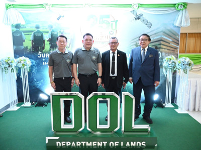 รองอธิบดีกรมส่งเสริมสหกรณ์ ร่วมแสดงความยินดี ... พารามิเตอร์รูปภาพ 1