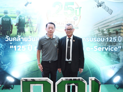 รองอธิบดีกรมส่งเสริมสหกรณ์ ร่วมแสดงความยินดี ... พารามิเตอร์รูปภาพ 2