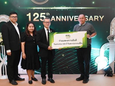 รองอธิบดีกรมส่งเสริมสหกรณ์ ร่วมแสดงความยินดี ... พารามิเตอร์รูปภาพ 4