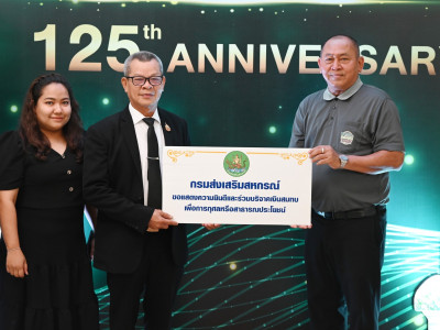 รองอธิบดีกรมส่งเสริมสหกรณ์ ร่วมแสดงความยินดี ... พารามิเตอร์รูปภาพ 7