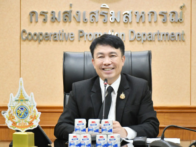 อธิบดีกรมส่งเสริมสหกรณ์ ... พารามิเตอร์รูปภาพ 7