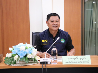 รองอธิบดีกรมส่งเสริมสหกรณ์ ... พารามิเตอร์รูปภาพ 1