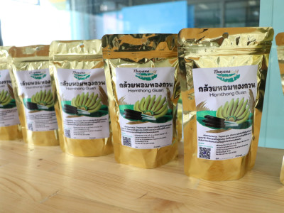 รองอธิบดีกรมส่งเสริมสหกรณ์ ... พารามิเตอร์รูปภาพ 44