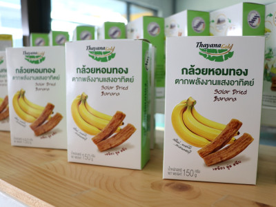 รองอธิบดีกรมส่งเสริมสหกรณ์ ... พารามิเตอร์รูปภาพ 45