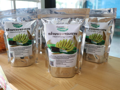 รองอธิบดีกรมส่งเสริมสหกรณ์ ... พารามิเตอร์รูปภาพ 46