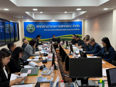 อธิบดีกรมส่งเสริมสหกรณ์ เผยยึดคำพิพากษาศาลปกครองสูงสุด ... พารามิเตอร์รูปภาพ 5