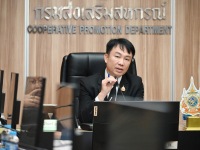 อธิบดีกรมส่งเสริมสหกรณ์ ... พารามิเตอร์รูปภาพ 1