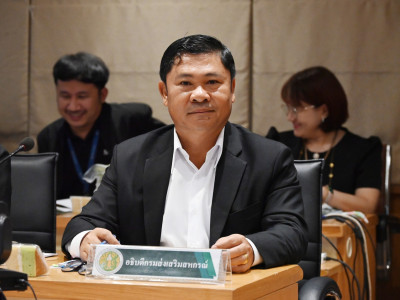 นายวิณะโรจน์ ทรัพย์ส่งสุข ปลัดกระทรวงเกษตรและสหกรณ์ ... พารามิเตอร์รูปภาพ 9