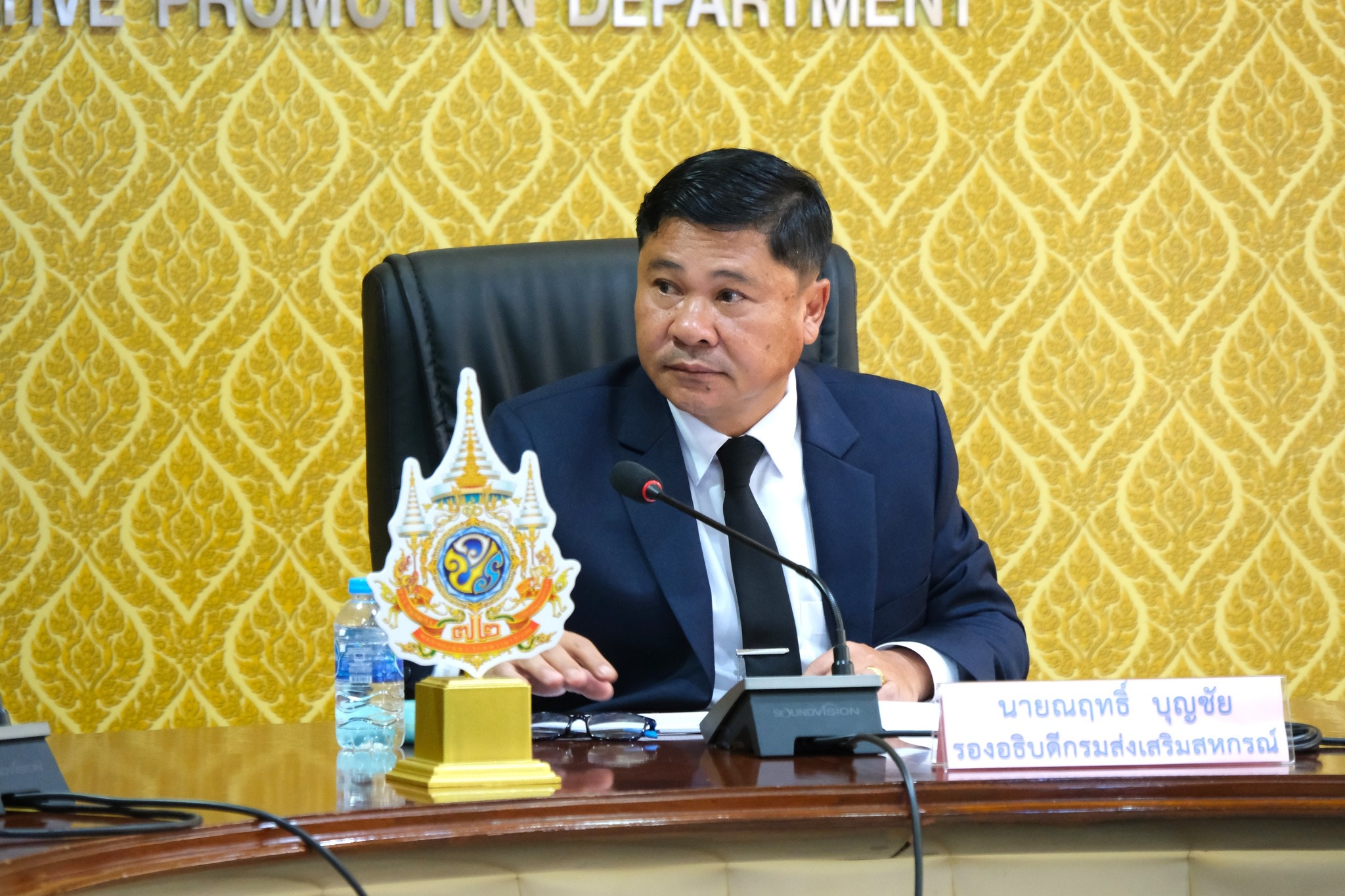 รองอธิบดีกรมส่งเสริมสหกรณ์ ... พารามิเตอร์รูปภาพ 1