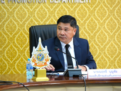 รองอธิบดีกรมส่งเสริมสหกรณ์ ... พารามิเตอร์รูปภาพ 1