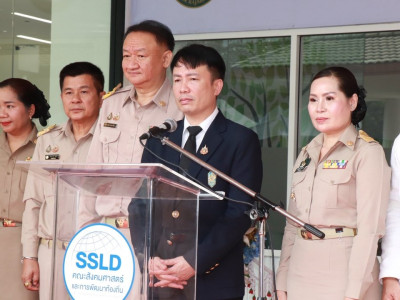 อธิบดีกรมส่งเสริมสหกรณ์ ... พารามิเตอร์รูปภาพ 11