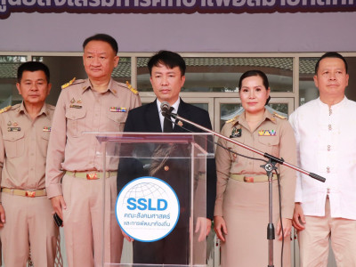 อธิบดีกรมส่งเสริมสหกรณ์ ... พารามิเตอร์รูปภาพ 2