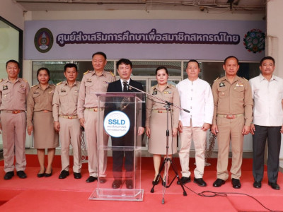 อธิบดีกรมส่งเสริมสหกรณ์ ... พารามิเตอร์รูปภาพ 23