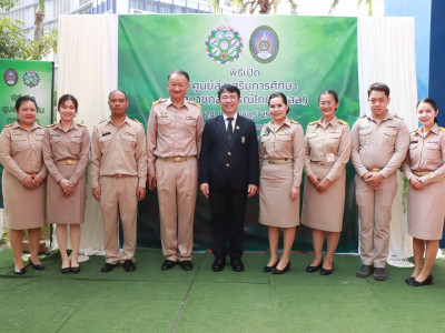 อธิบดีกรมส่งเสริมสหกรณ์ ... พารามิเตอร์รูปภาพ 28