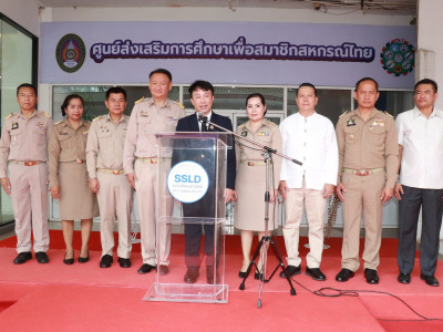 อธิบดีกรมส่งเสริมสหกรณ์ ... พารามิเตอร์รูปภาพ 6