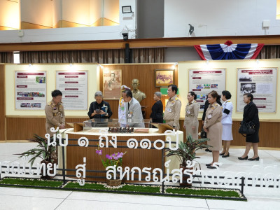 สมเด็จพระกนิษฐาธิราชเจ้า กรมสมเด็จพระเทพรัตนราชสุดาฯ ... พารามิเตอร์รูปภาพ 28