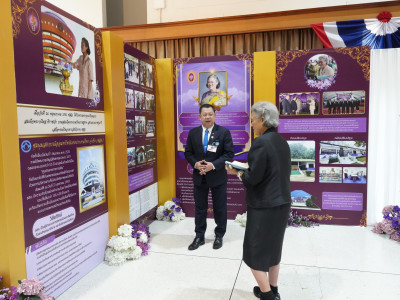 สมเด็จพระกนิษฐาธิราชเจ้า กรมสมเด็จพระเทพรัตนราชสุดาฯ ... พารามิเตอร์รูปภาพ 29