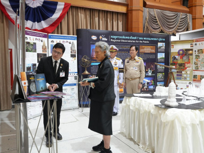 สมเด็จพระกนิษฐาธิราชเจ้า กรมสมเด็จพระเทพรัตนราชสุดาฯ ... พารามิเตอร์รูปภาพ 31