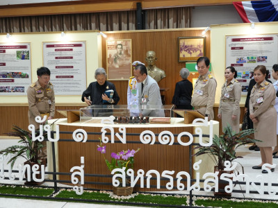 สมเด็จพระกนิษฐาธิราชเจ้า กรมสมเด็จพระเทพรัตนราชสุดาฯ ... พารามิเตอร์รูปภาพ 8