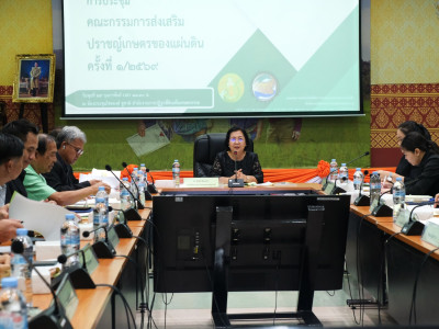 นางสาวทัศนีย์ เมืองแก้ว รองปลัดกระทรวงเกษตรและสหกรณ์ ... พารามิเตอร์รูปภาพ 14