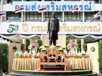 นายวิณะโรจน์ ทรัพย์ส่งสุข ปลัดกระทรวงเกษตรและสหกรณ์ ... พารามิเตอร์รูปภาพ 1
